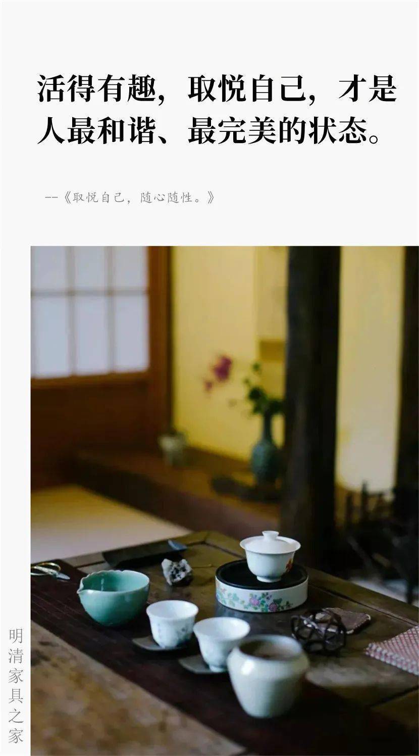 取悦自己,随心随性._生活_王映霞_棋迷