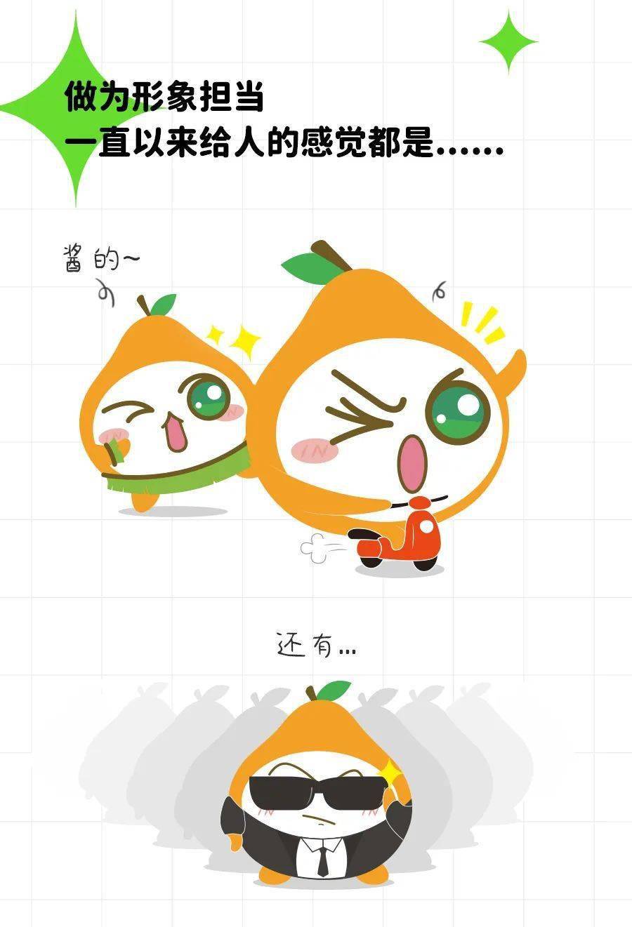 拜托,谁能拒绝专属定制的yoyo表情包呢?_数字化_saas_服务