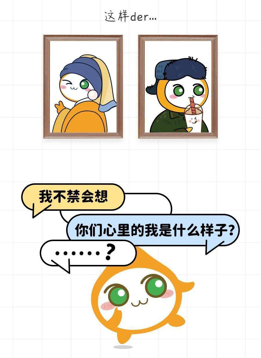 拜托,谁能拒绝专属定制的yoyo表情包呢?_数字化_saas_服务