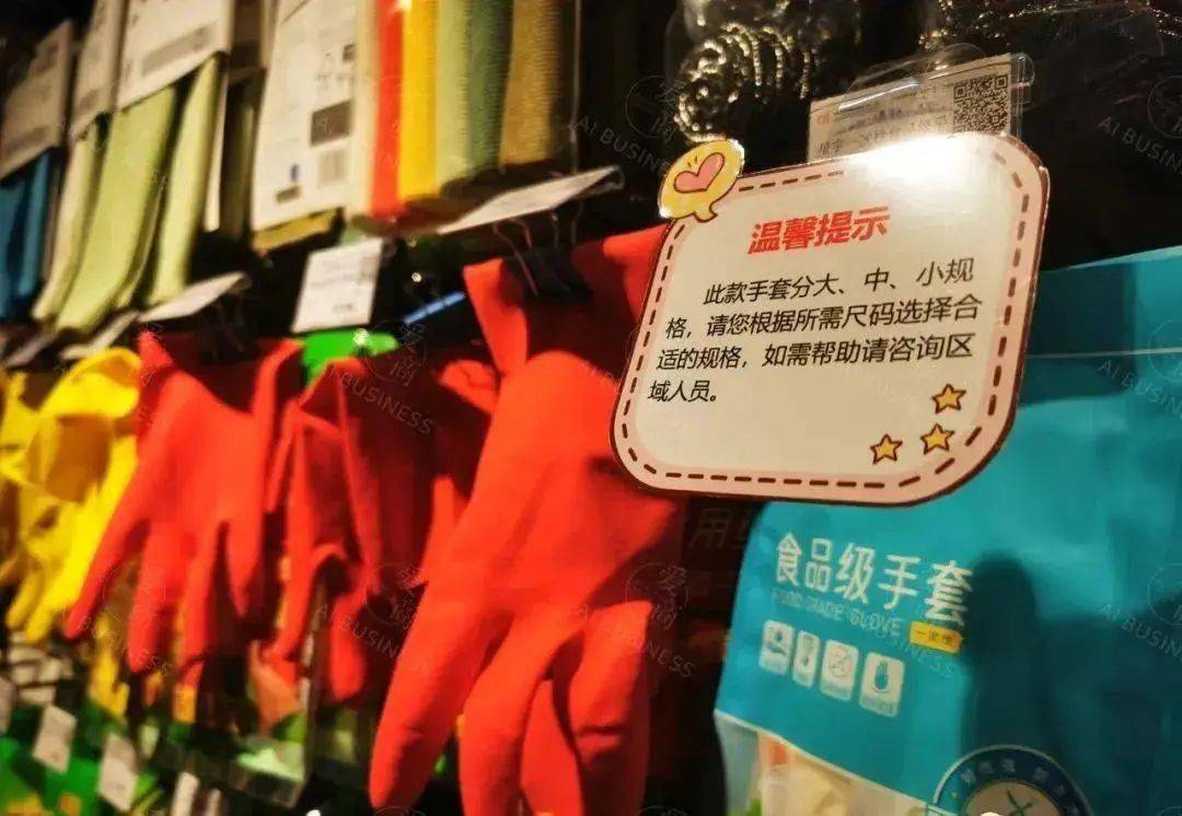 陈列赏析丨胖东来卖场十大类标识欣赏!_营销_商品_方式类