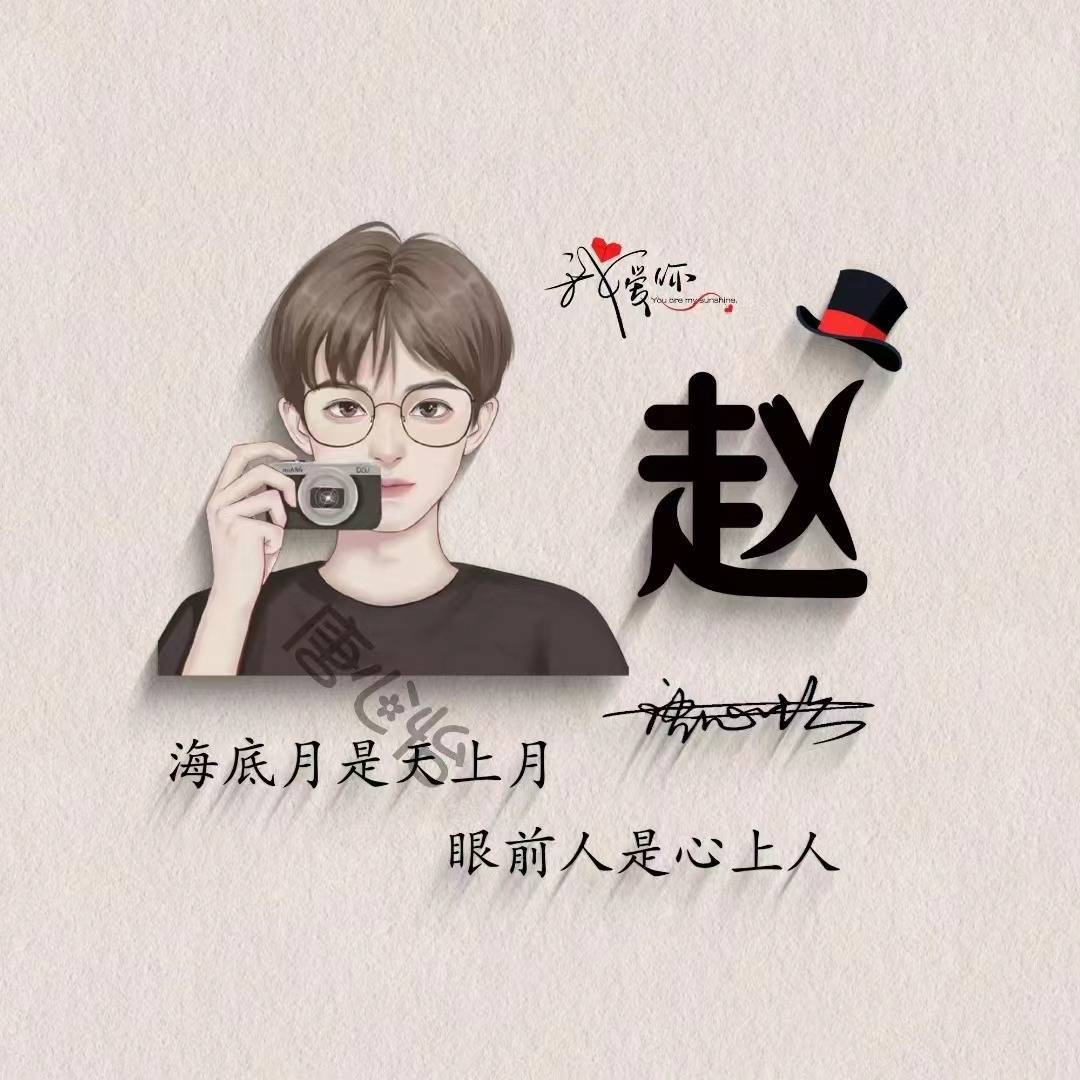 用你的名字作微信头像,55张可爱情侣连笔签名头像,留下你的名字!