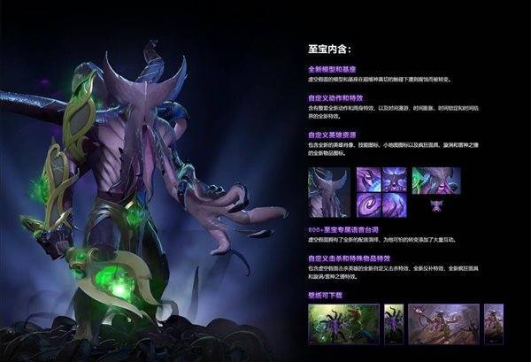 【水晶室女身心:蓝心来使(即将推出)】【玣声望捆绑包(即将推出)】