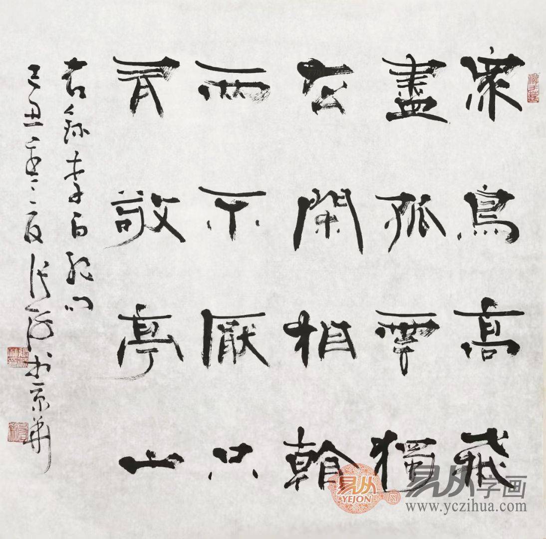 国画欣赏 张海国画作品欣赏 传承发展传统艺术_隶书_书法_河南省