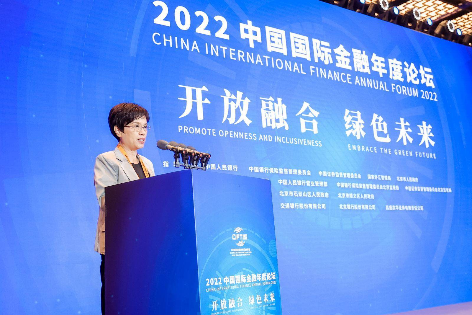 Cross-border Trade and Investment Financing Facilitation Policy: Analysis of Its Impact on China's Import and Export Enterprises and Foreign Trade-related Industries