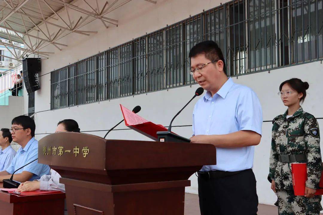 高清,超燃!德州一中国防教育汇报演练