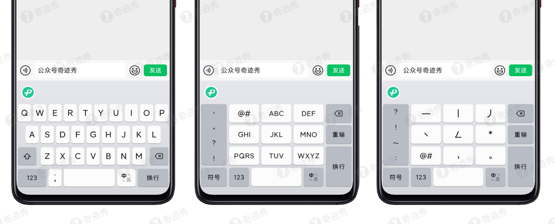 微信键盘怎么放大=微信键盘放大在哪里设置