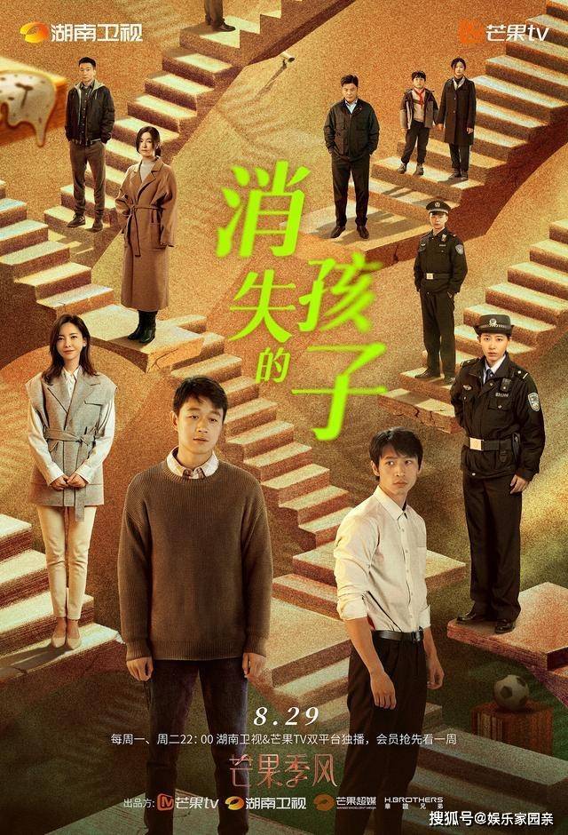 一场关于选择与责任的深刻反思