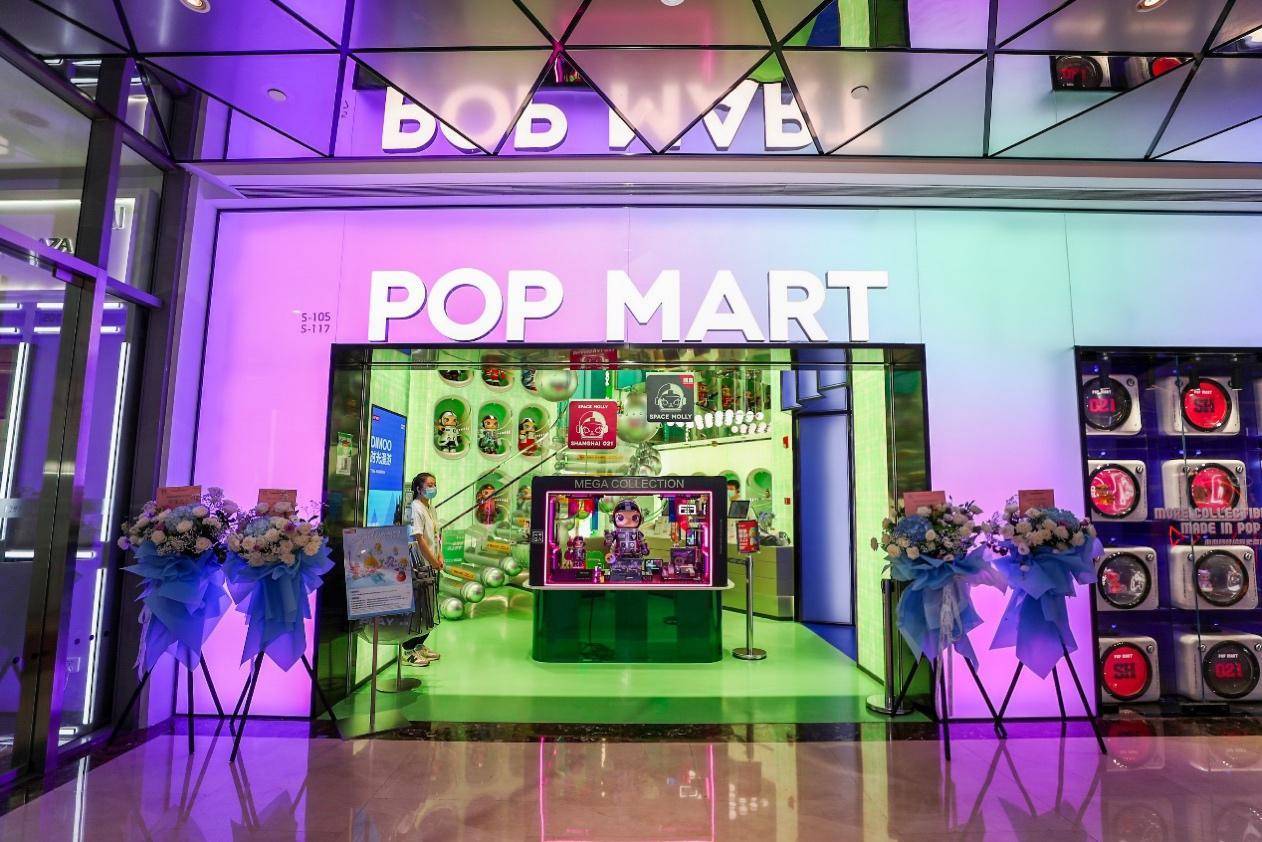 路添潮玩新地标——泡泡玛特全球旗舰店在上海开业_文化_消费_线下