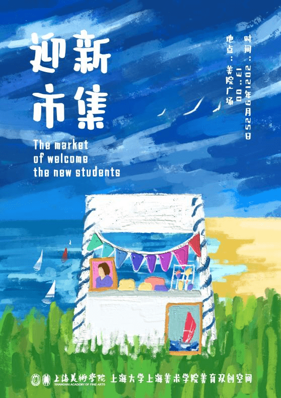 创新创业宣传文案搞笑新颖(创新创业宣传文案搞笑新颖图片)