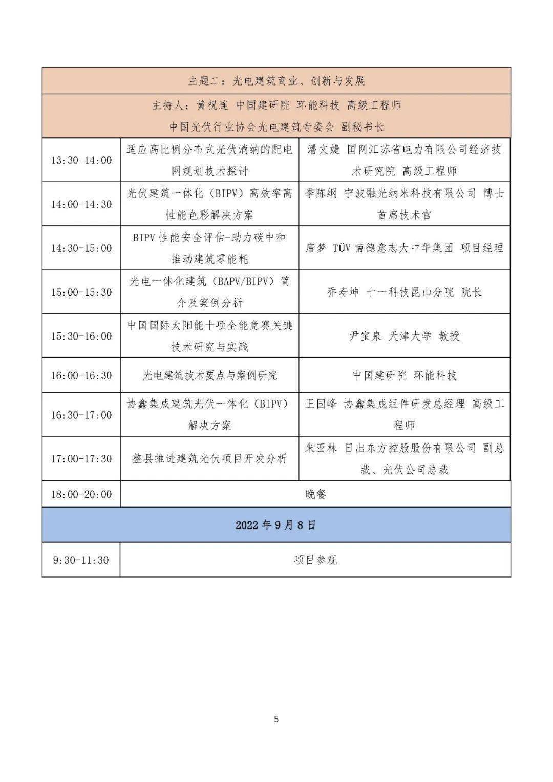 红苏康码图片