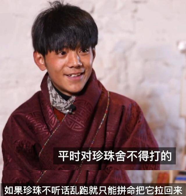 对于丁真的走红,丁真的父亲直言激动的睡不着觉