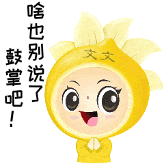 【红细胞在行动】文明校园,文明家庭齐努力 共同守护