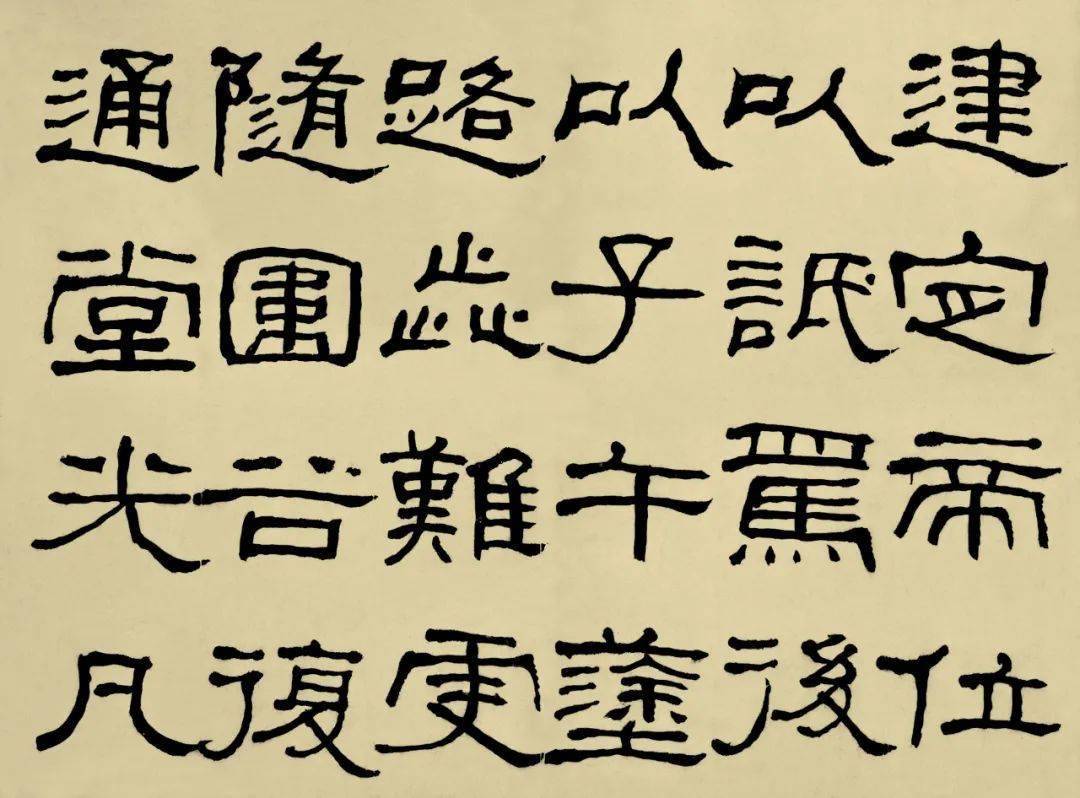 不難發現,《石門頌》的書法因為是直接刊刻於崖壁之上,所以它的風格與