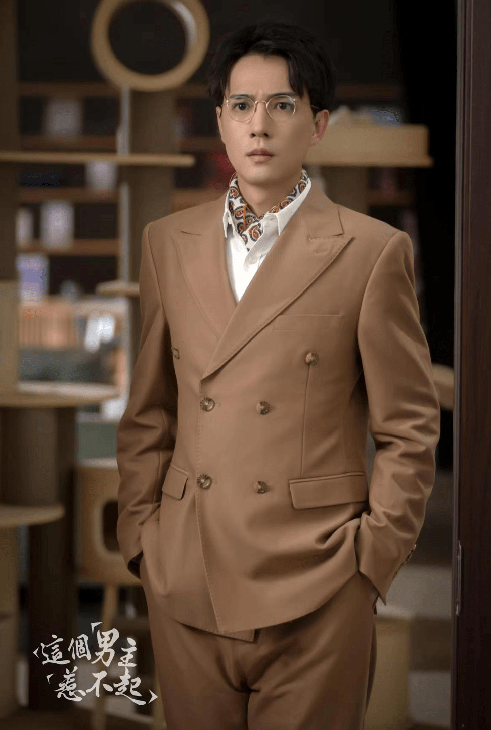 《这个男主惹不起》开机 青春阳光暖男杨承翰挑战"高冷腹黑男"_秦少白