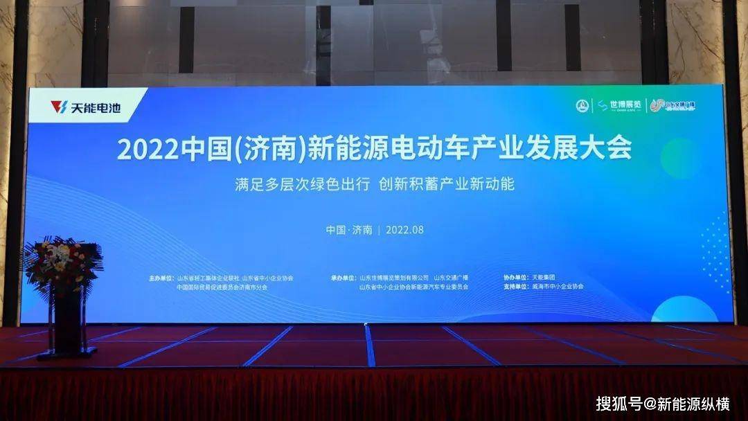 行业盛会 | 推动产业高质量发展,海全汽车加快布局与行业共进步_搜狐汽车_搜狐网
