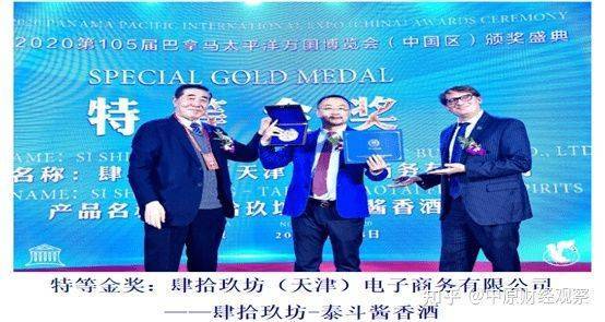 投诉自媒体造谣诽谤要求删稿:万茗堂你真是“莫名堂”(图12)