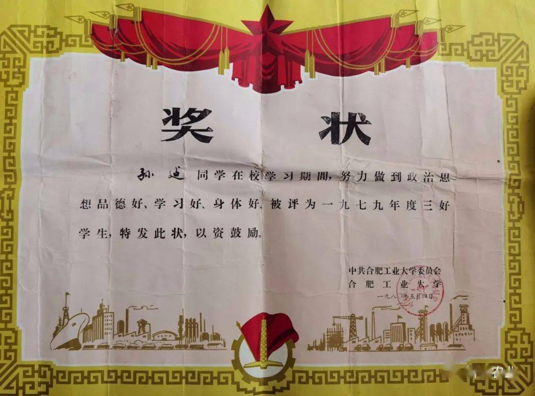  土壤修复与改良技术 __农业八字宪法