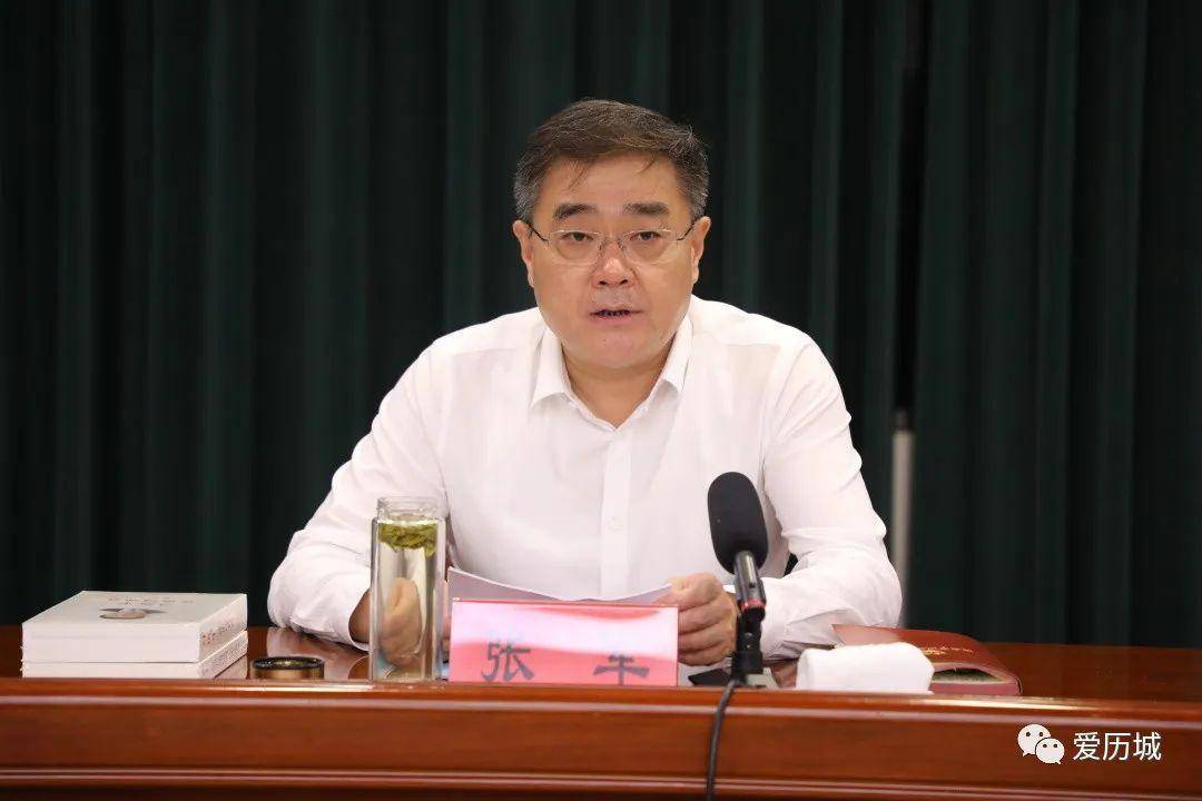 2022年历城区中青年干部培训班开班_张军_敬畏_张霞