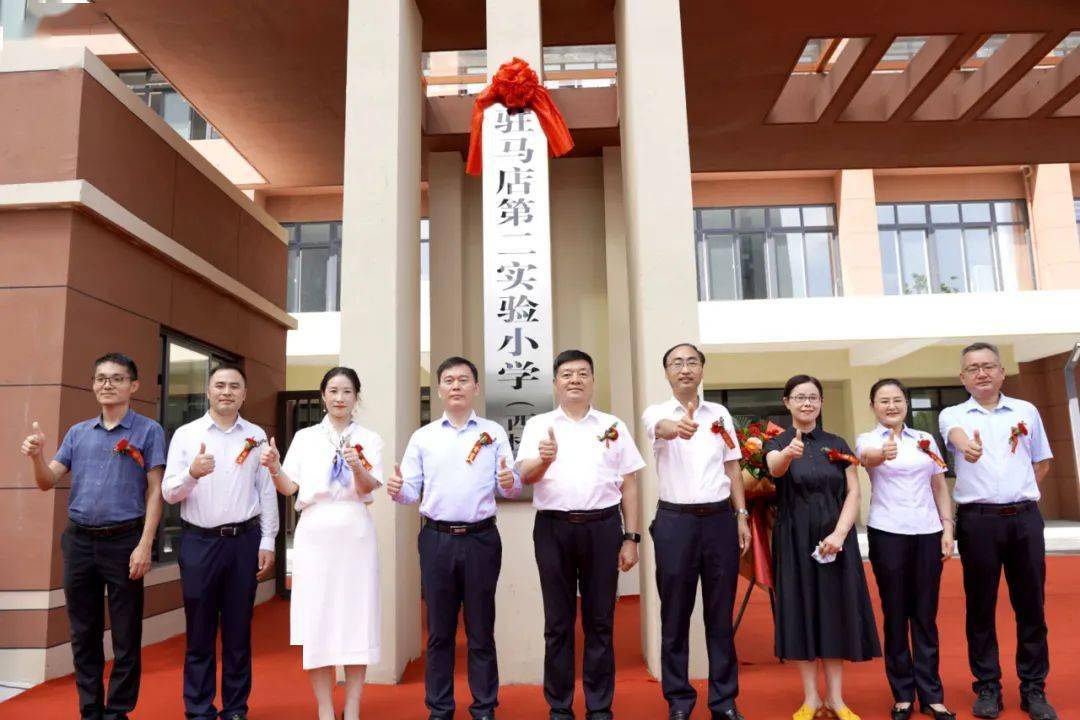 天朗气清,惠风和畅,由建业世和府项目捐建的驻马店第二实验小学(西