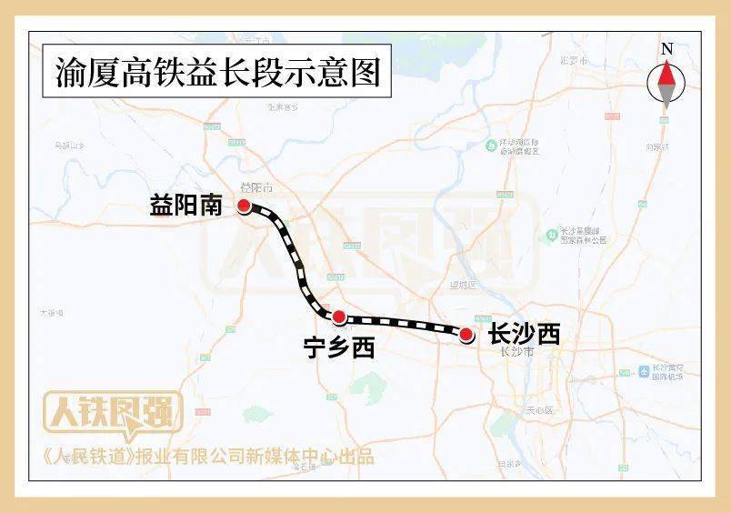 長段位於湖南省西北部,線路全長63公里,經長沙西站接入長株潭城際鐵路