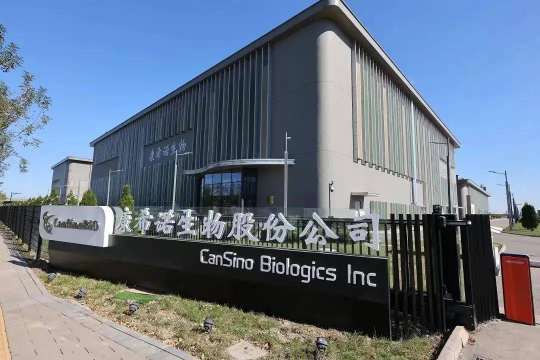 康希诺生物全球首个吸入用新冠疫苗在中国获批紧急使用！_雾优_威莎_接种