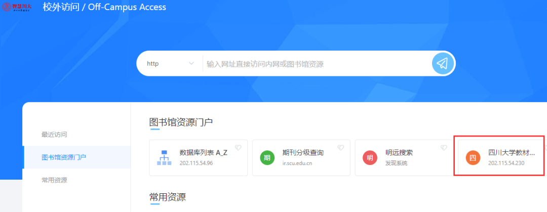 建议使用统一认证登录.使用浏览器访问:http/182.150.59.104:8888.