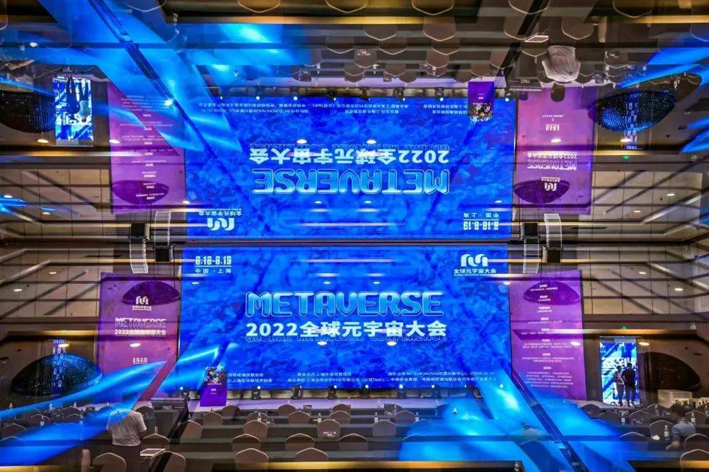 專訪「賽四達科技」李海波｜2022全球元宇宙大會-上海站