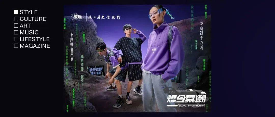 复古未来主义下的服饰设计，古文化或将成为「国潮」源动力_赛博_秦俑_未来的