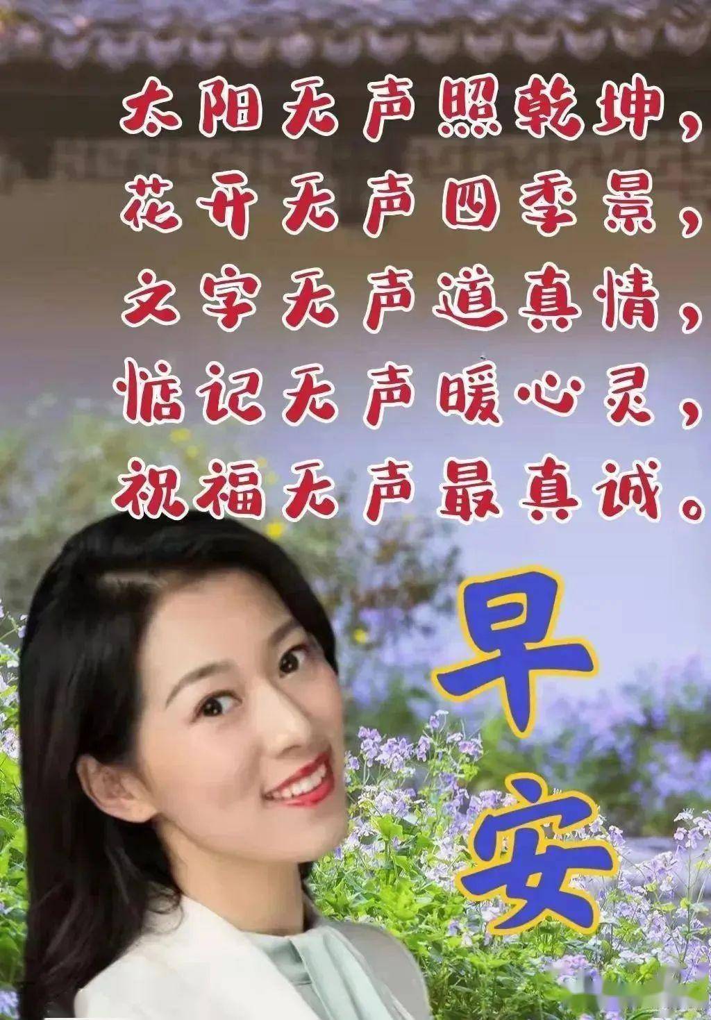 今日最新早上好表情暖心祝福,吉祥如意,一生平安_真别_吃苦_朋友