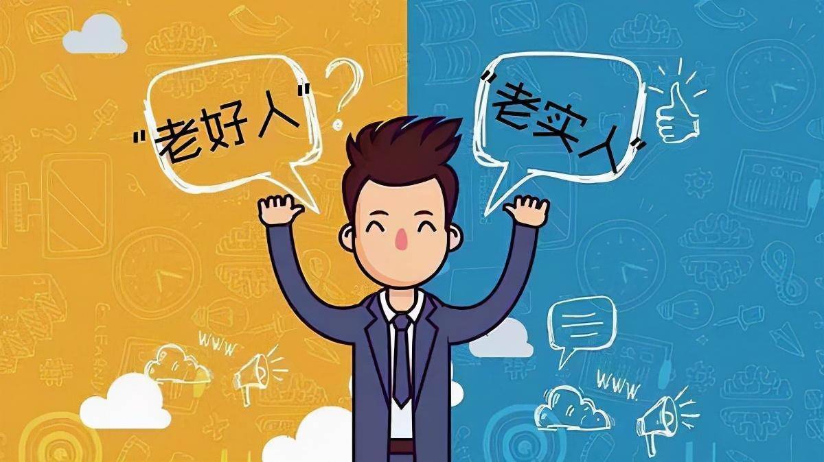 做一个“老实人”，不是“老好人”，合理保护孩子的攻击性是重点_搜狐网