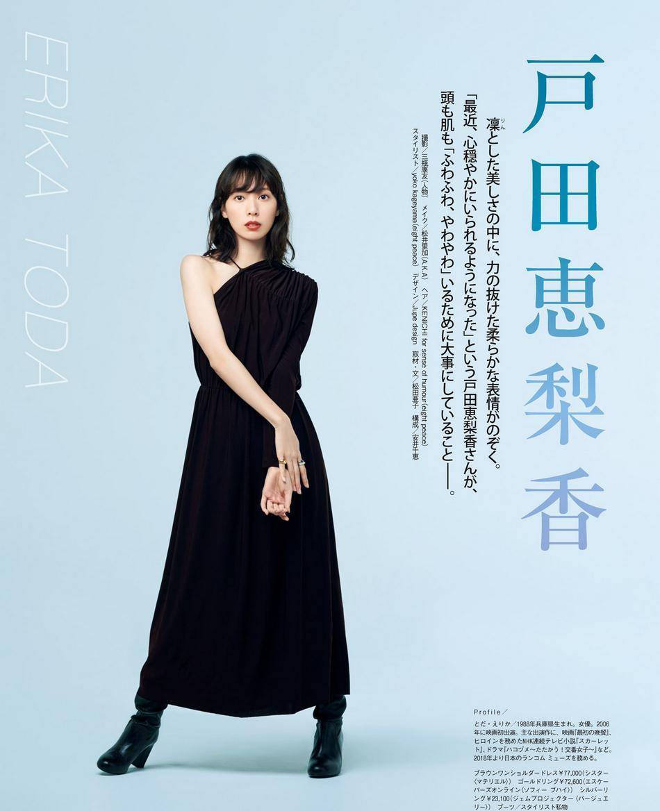 国外女星户田惠梨香写真时尚时尚!雪肤玉貌太时尚俏丽_美女_当红_穿着