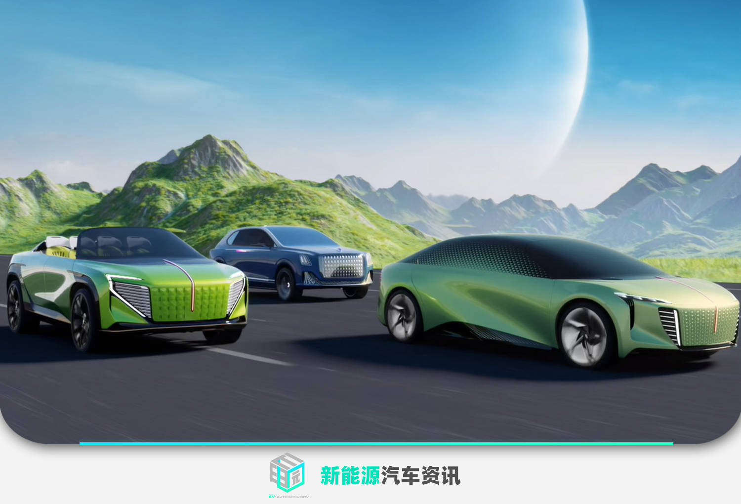 黃旗正式發布兩款Coupe 2025年節能環保銷售量最終目標50萬台
