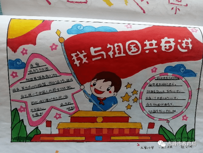 五家小学的少先队员们在这个特殊的暑假里通过研学与实践相结合的形式