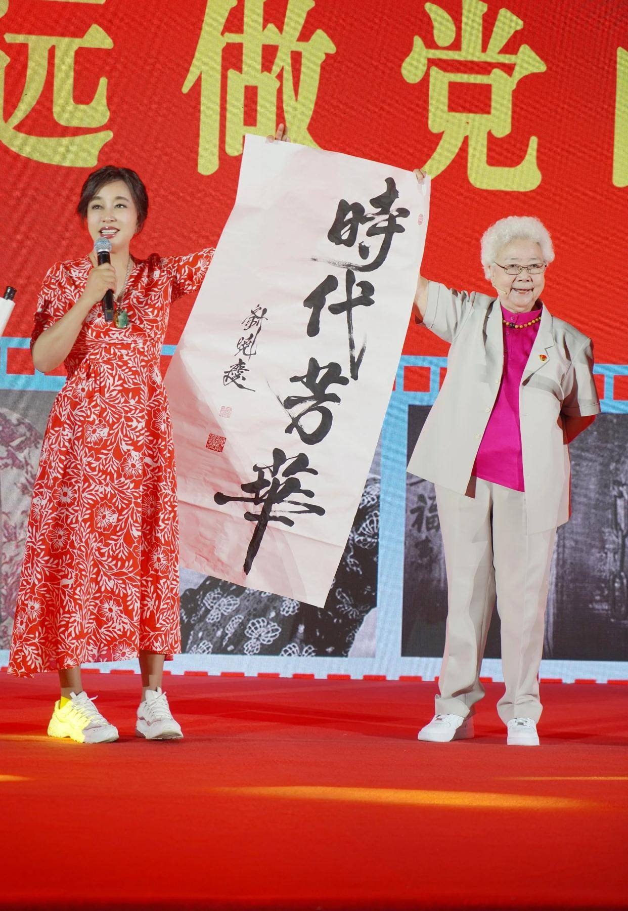 穿红白连衣裙显美二十岁,展示书法更是一绝_田华_朱时茂_陈佩斯