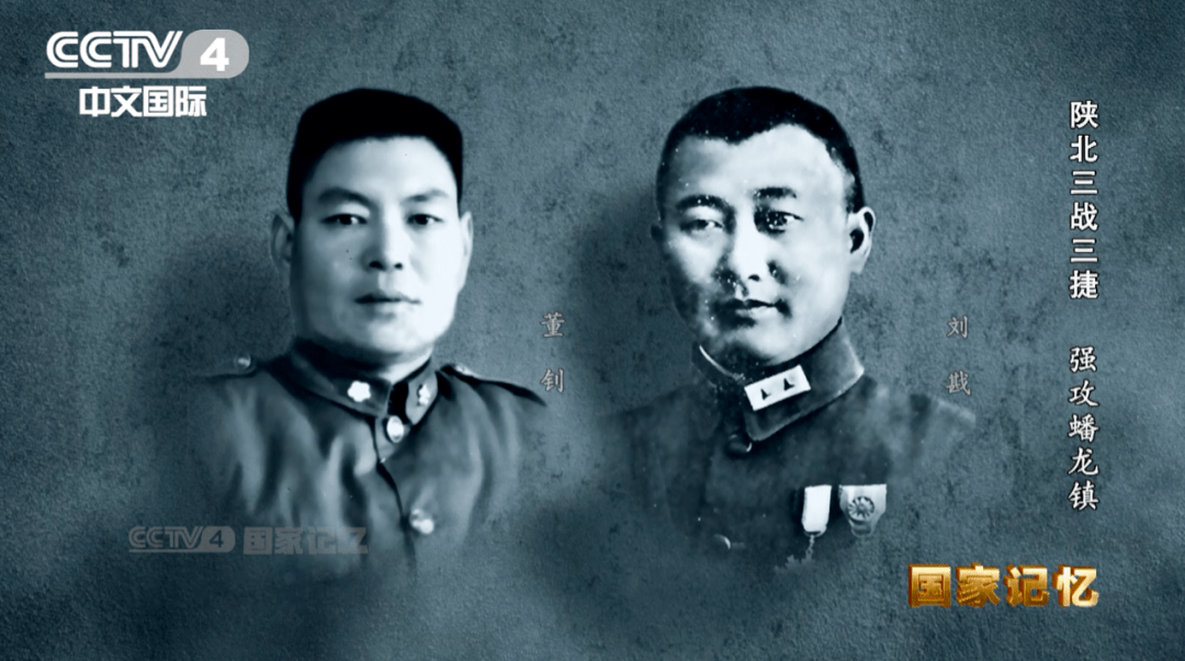 好大喜功的刘戡和董钊坚持说他们已把西北野战兵团主力赶往黄河岸边.