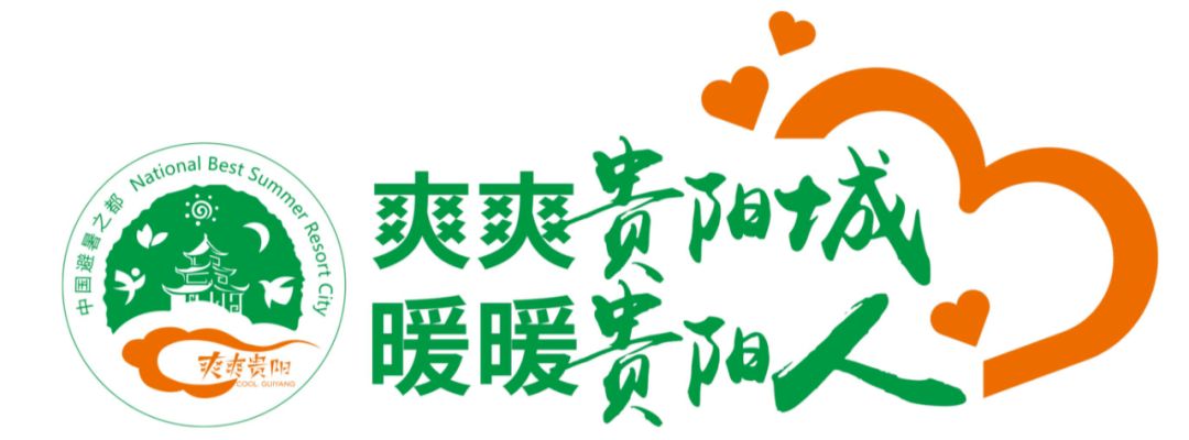 【爽爽贵阳城 暖暖贵阳人】师者担当!