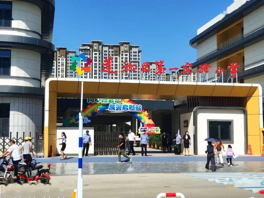 莲池_保定_小学