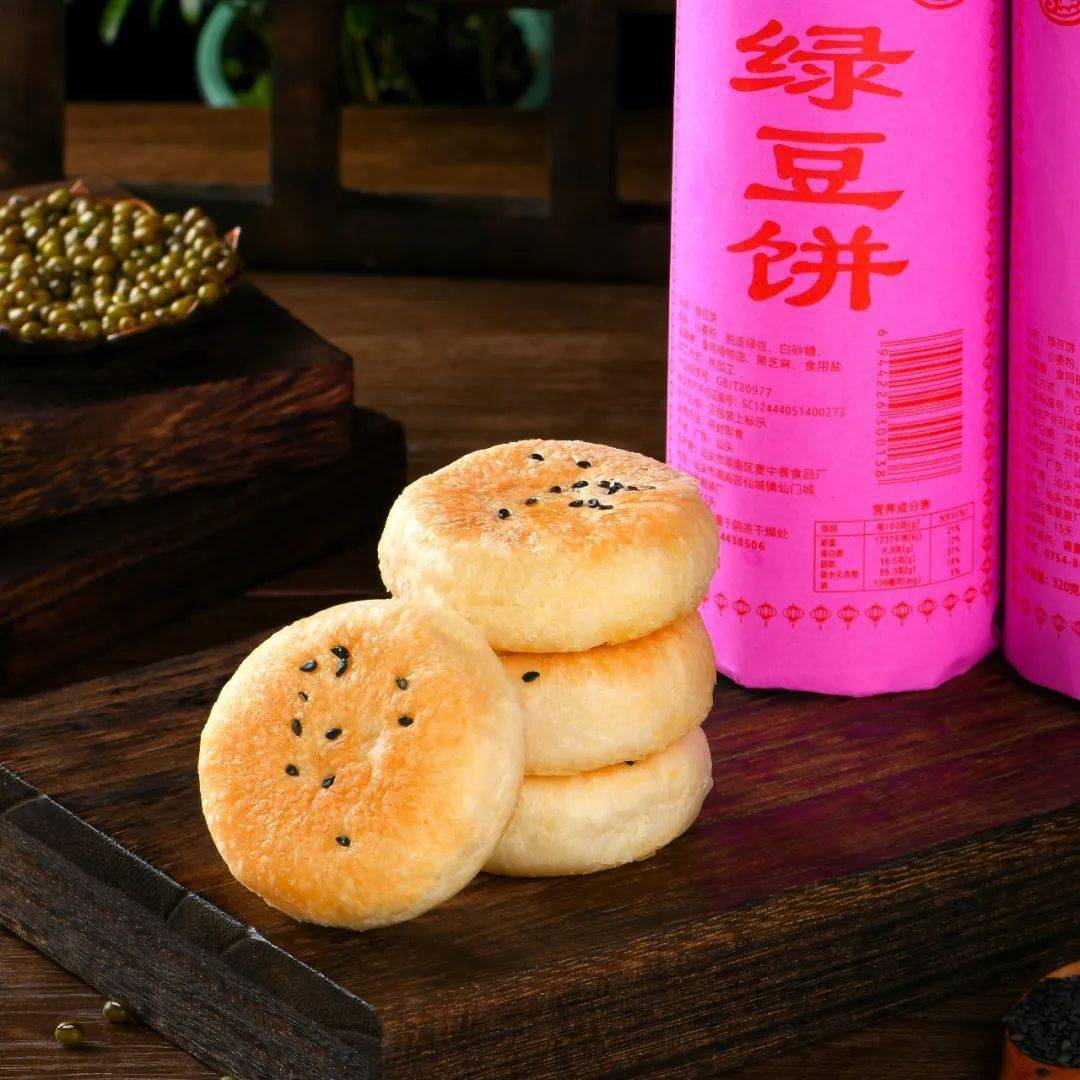 潮汕这款省级"非遗"绿豆饼酥到掉渣!