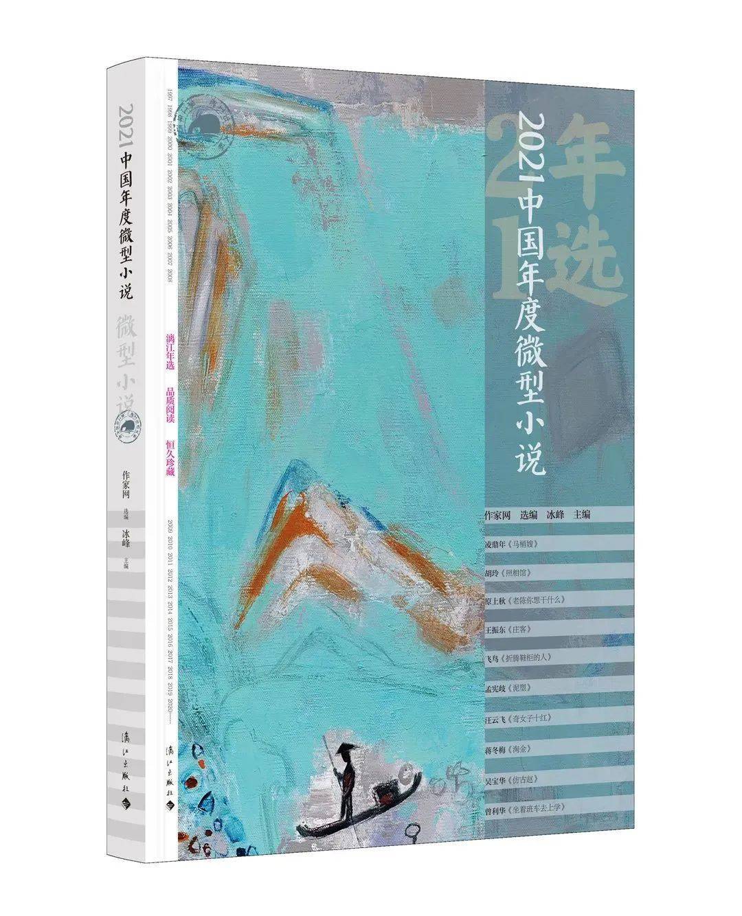 微型 小说 阅读 (99) 사진