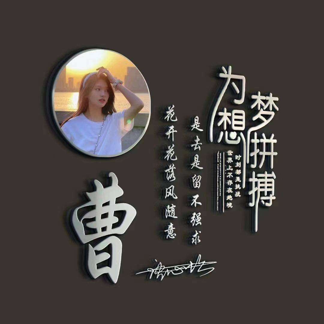 你该换一换微信头像了,59张乘风破浪3d质感大气签名头像,超级棒_时间