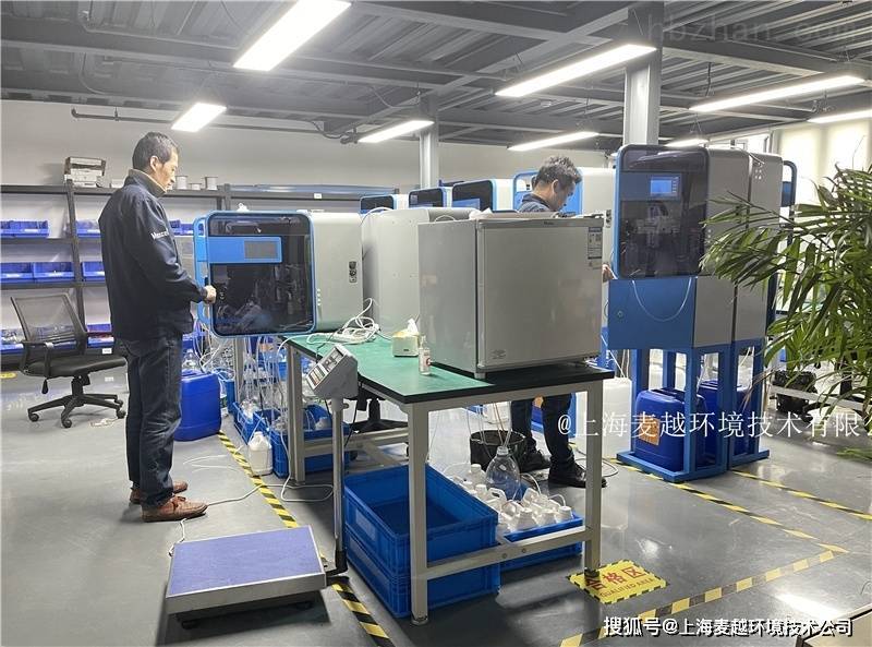 麦越环境 水质色度的分析仪,色度仪的检测原理,色度仪测量原理