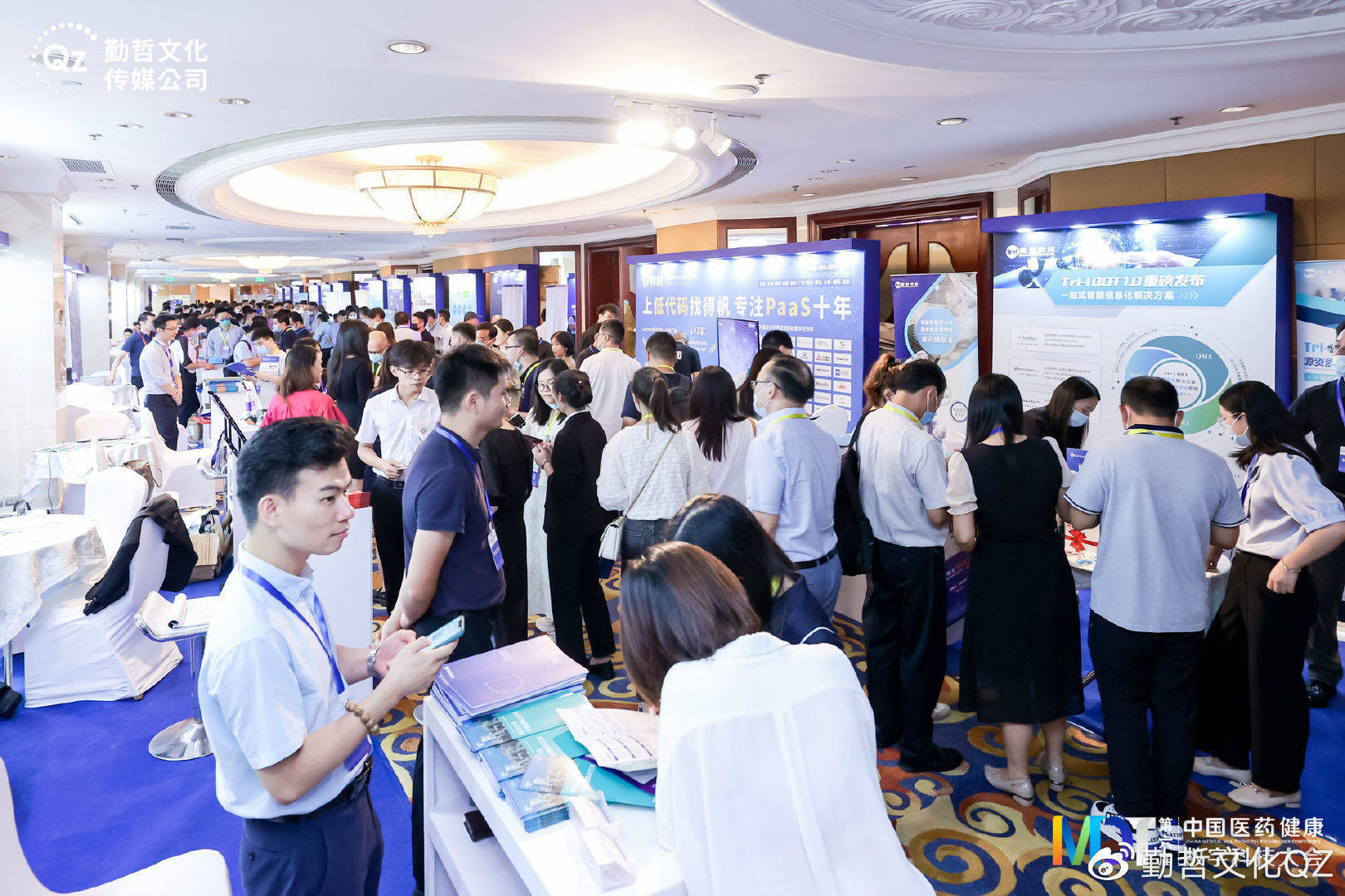 高能演讲 精彩纷呈 | MDT 2022第六届中国医药健康数字科技大会圆满落幕！ 