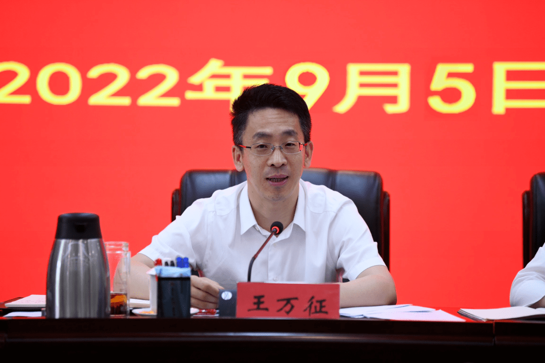 王万征主持召开年轻干部座谈会_工作_发展_专业