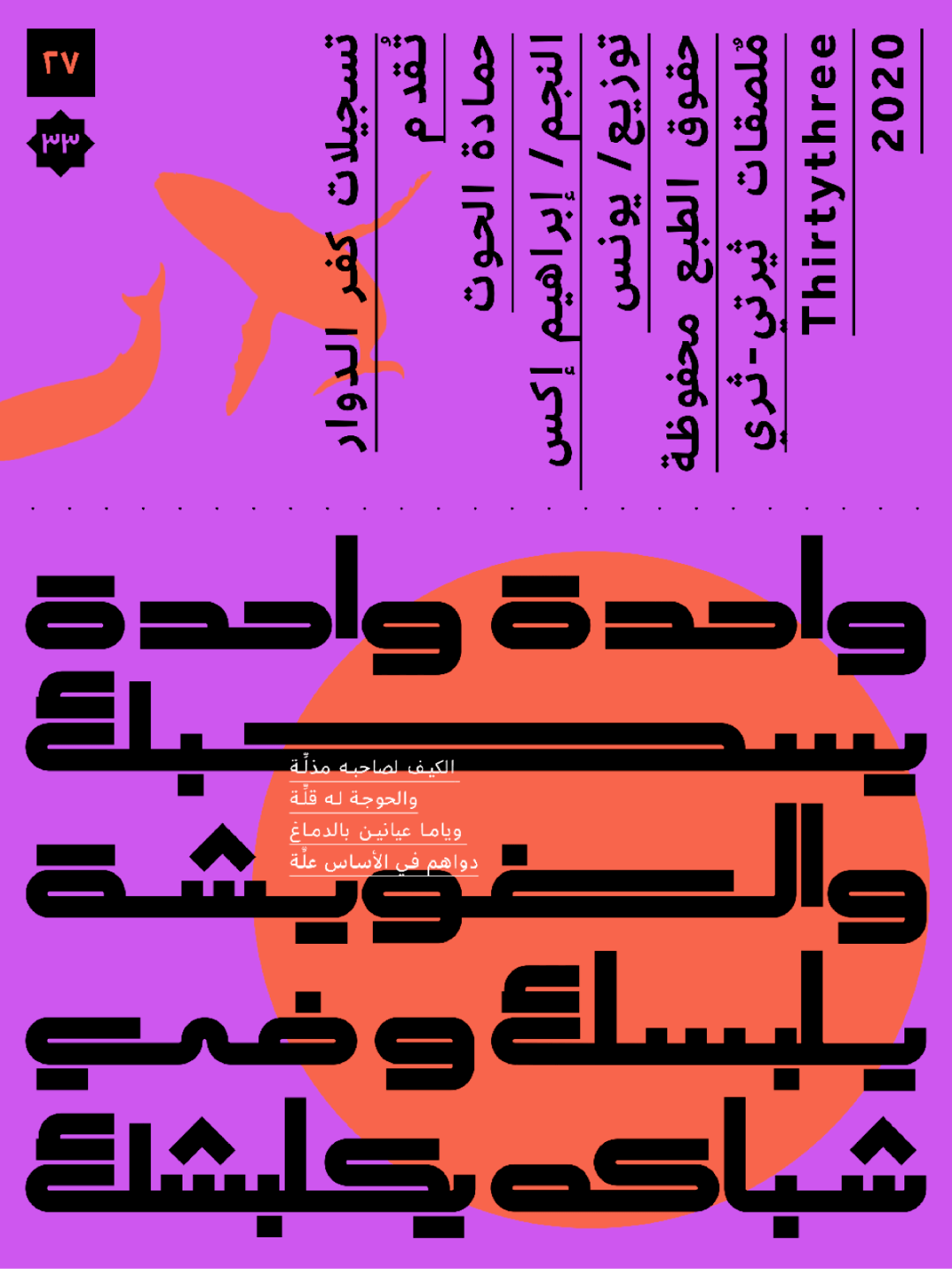 看完全球这些海报,我被各国设计语言给惊呆了_中国香港_马林_米歇尔