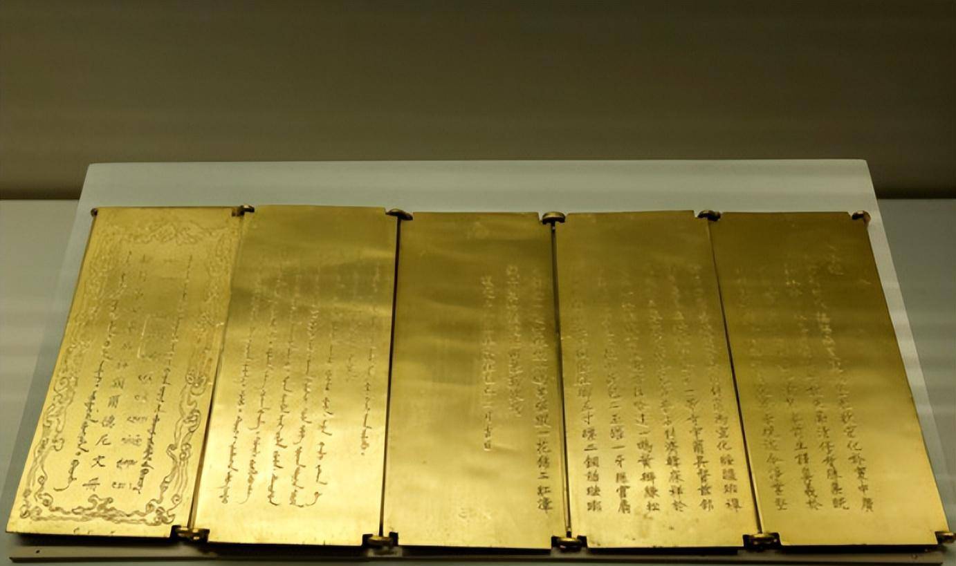 就说金册吧,它是康熙皇帝为了孝敬顺治皇后专门命人