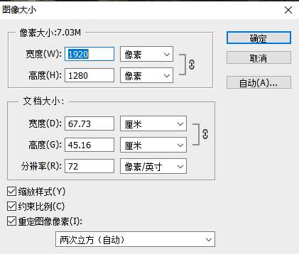 手机ps压缩图片大小图片