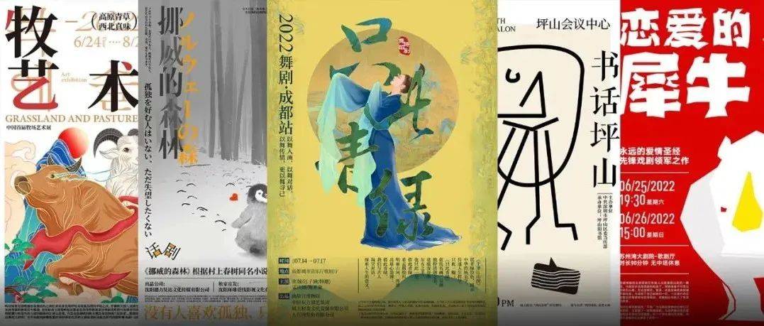 大赛|商业海报设计大赛征集,做成这样还得了一等奖?_版式_设计的_陪练