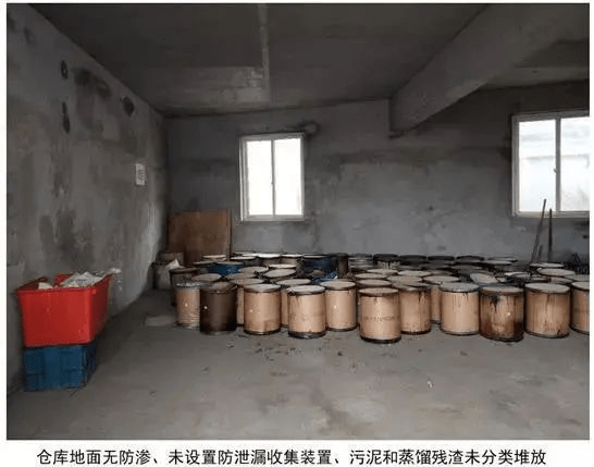 危险废物仓库建设标准_处置_工作_防治法