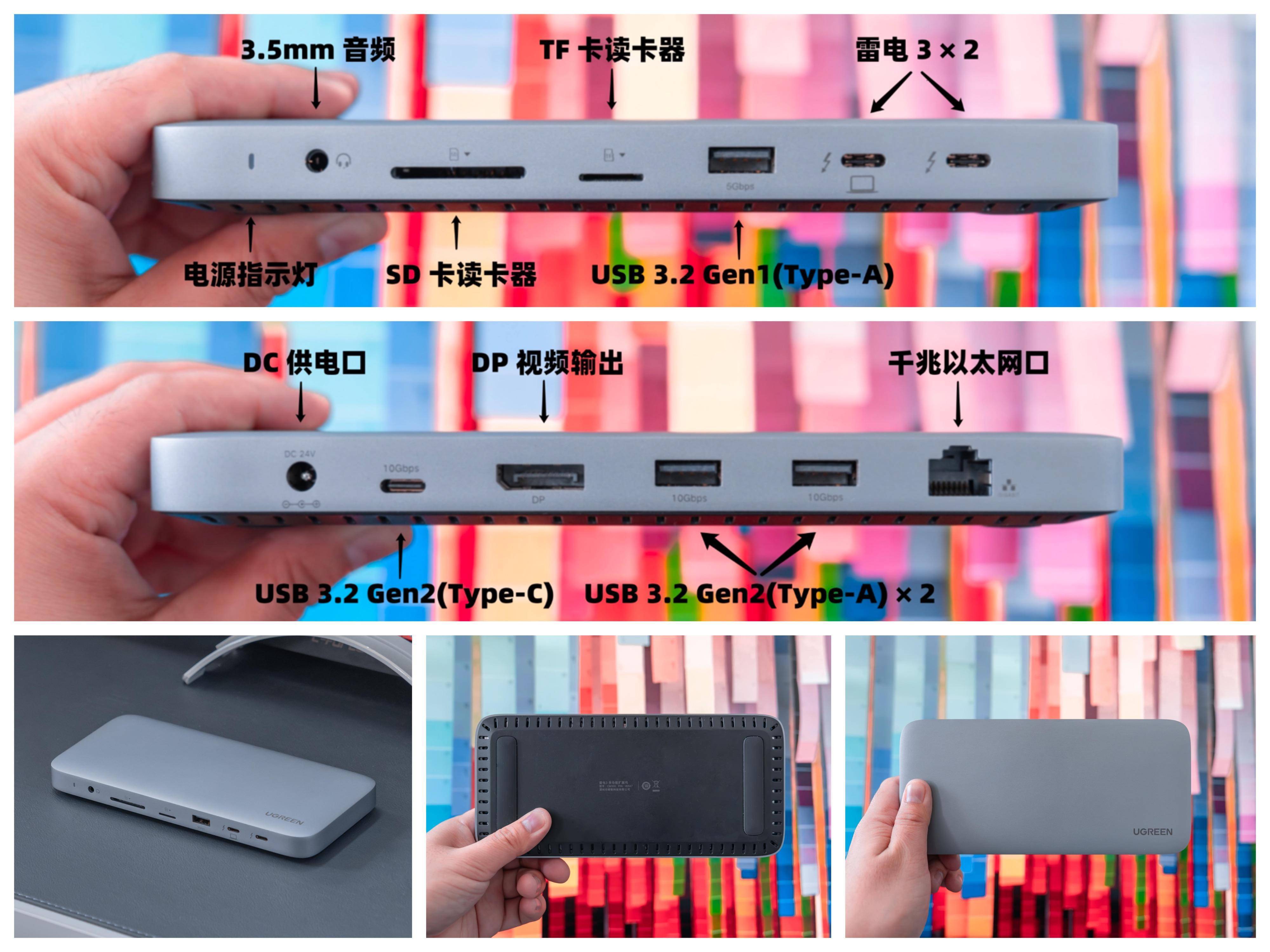 绿联 5 合 1 USB-C 拓展坞 + iPad OS 16 台前调度,竟成了 iPad 办公神器?