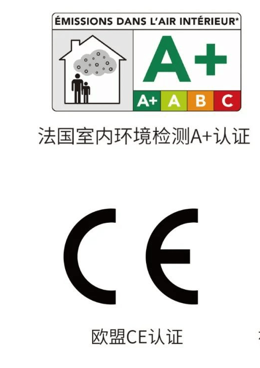 法国A+认证 法国A+认证检测 法国a+检测 法国a+环保检测机构 飞凡检测张同学